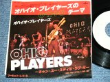Photo: OHIO PLAYERS - O-H-I-O /  1977 JAPAN ORIGINAL White Label PROMO  Used 7" Single 