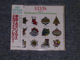 Photo: ELVIS PRESLEY - THE WONDERFUL WORLD OF CHRISTMAS / 1989(?) JAPAN Original Brand New Sealed CD  found DEAD STOCK!!!