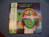 Photo: PASSPORT - LOOKING THRU / 1974 JAPAN ORIGINAL LP With OBI 