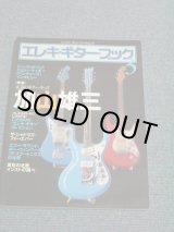 Photo: THE VENTURES + V.A. - ( SHINKO MUSIC MOOK )   ELEKI GUITAR BOOK 3 /  1999 Japan  Used BOOK