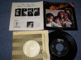 Photo: THE WHO - THE RELAY / JAPAN ORIGINAL Used 7" Single