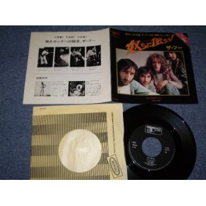 Photo: THE WHO - THE RELAY / JAPAN ORIGINAL Used 7" Single