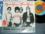 Photo: EDDIE AND THE HOT RODS- WOOLY BULLY /  1976 JAPAN ORIGINAL  7" Single 