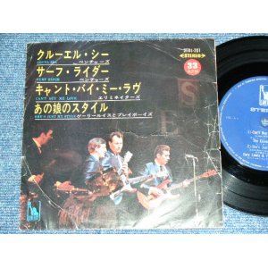 Photo: THE VENTURES , ELIMINATORS , GARY LEWIS & THE PLAYBOYS - CRUEL SEA / 1966?  JAPAN ORIGINAL PROMO Only Used 7" EP