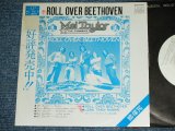 Photo: MEL TAYLOR( of THE VENTURES) & THE DYNAMICS - ROLL OVER BEETHOVEN  ( Ex++/MINT ) / 1972 JAPAN ORIGINAL PROMO ONLY  7"SINGLE 