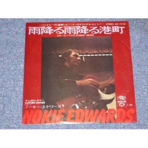 Photo: NOKIE EDWARDS of THE VENTURES -STORMY NIGHTS  / 1972 JAPAN ORIGINAL WHITE LABEL PROMO  7"SINGLE 