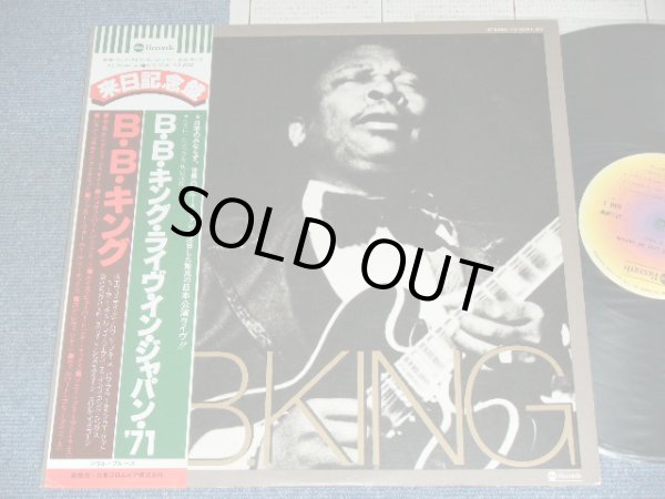 Photo1: B.B.KING - LIVE IN JAPAN / 1978 JAPAN Used LP With OBI 