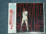 Photo: ELVIS PRESLEY - ELVIS, TV SPECIAL  / 1989(?) JAPAN Original Brand New Sealed CD  found DEAD STOCK!!!