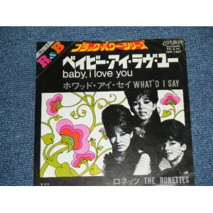Photo: THE RONETTES - BABY I LOVE YOU / 1968 JAPAN Ｒｅｉｓｓｕｅ 7"45 With PICTURE COVER 