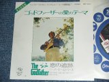 Photo: NOKIE EDWARDS of THE VENTURES -LOVE THEME FROM THE GODFATHER ( Ex+++/MINT- )   / 1972 JAPAN ORIGINAL  7"SINGLE 