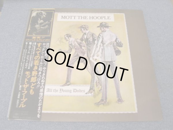 Photo1: MOTT THE HOOPLE - ALL THE YOUNG DUDES  /  1970s JAPAN REISSUE LP+OBI  