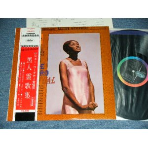 Photo: THE ROGER WAGNER CHORALE - THE NEGRO SPIRITUAL /1960's JAPAN ORIGINAL ? Used LP With OBI 