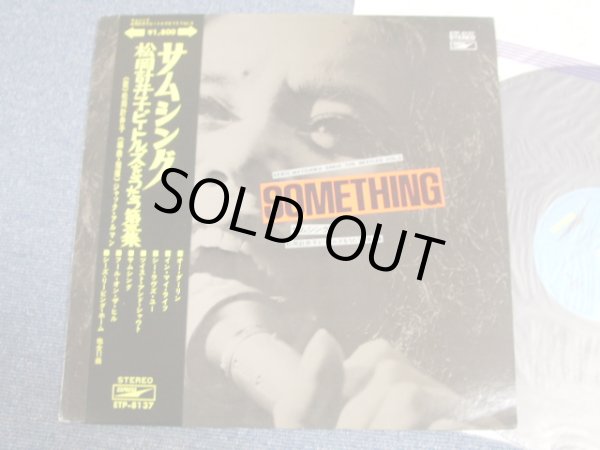 Photo1: KEIKO MATSUOKA - SOMETHING ( SINGS THE BEATLES  by JAPANESE / JAPAN ONLY LP+OBI  