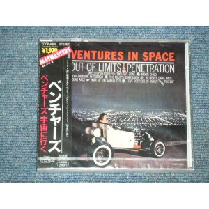 Photo: THE VENTURES - THE VENTURES IN SPACE / 1990 JAPAN ORIGINAL Brand New Sealed CD 