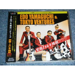 Photo: エド山口＆東京ベンチャーズ EDO YAMAGUCHI & TOKYO VENTURES - 激突！エレキ地獄　７７７　GEKITOTSU!EREKI JIGOKU 777 / 2006 JAPAN BRAND NEW SEALED CD