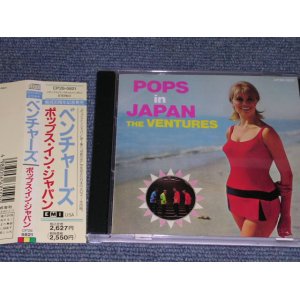 Photo: THE VENTURES - POPS IN JAPAN / 1989 JAPAN ORIGINAL Used CD  With OBI 