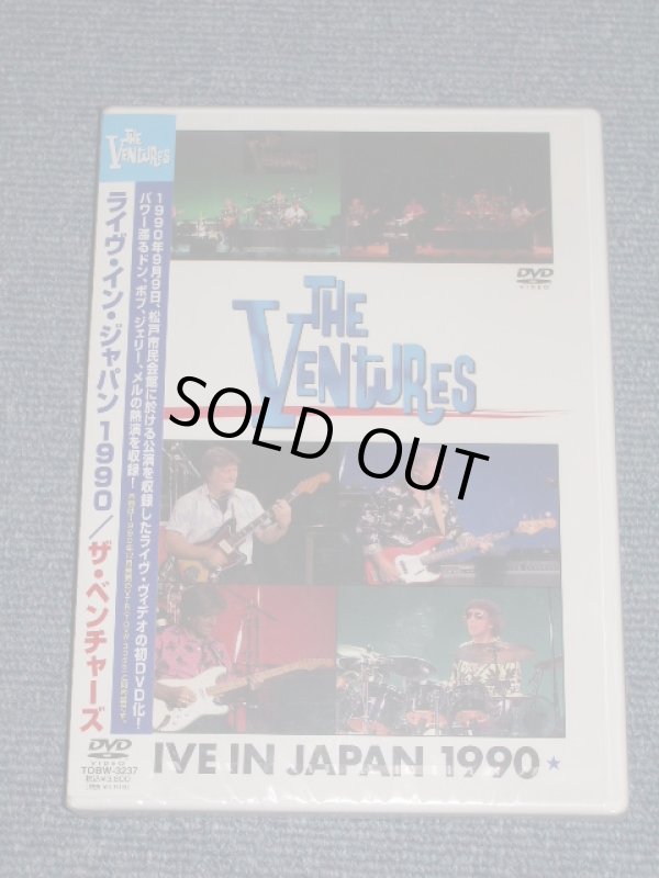 Photo1: THE VENTURES - LIVE IN JAPAN 1990 / 2005 JAPAN ONLY Brand New Sealed DVD out-of-print   