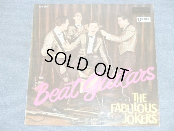 Photo1: THE FABULOUS JOKERS - BEAT GUITARS /  1960s  JAPAN ORIGINAL LP 
