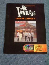 Photo: THE VENTURES - LEAD GUITAR SCORE  LIVE IN JAPAN 1  : IN JAPAN   With CD  / 1998 JAPAN  Used BOOK + CD 