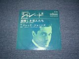 Photo: JACK JONES - CHARADE  / 1960s  JAPAN ORIGINAL 7"SINGLE 