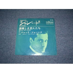 Photo: JACK JONES - CHARADE  / 1960s  JAPAN ORIGINAL 7"SINGLE 