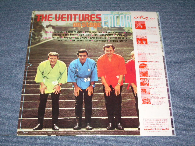 Photo: THE VENTURES - ON STAGE ENCORE & LIVE AGAIN ( 2in 1 LP ) / 1978 JAPAN used LP With OBI   