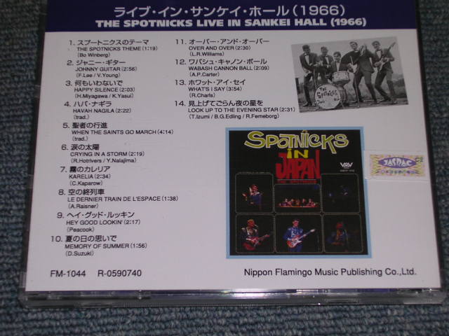 Photo: THE SPOTNICKS -LOVE IS BLUE / JAPAN ONLY Limited BRAND NEW  CD-R  