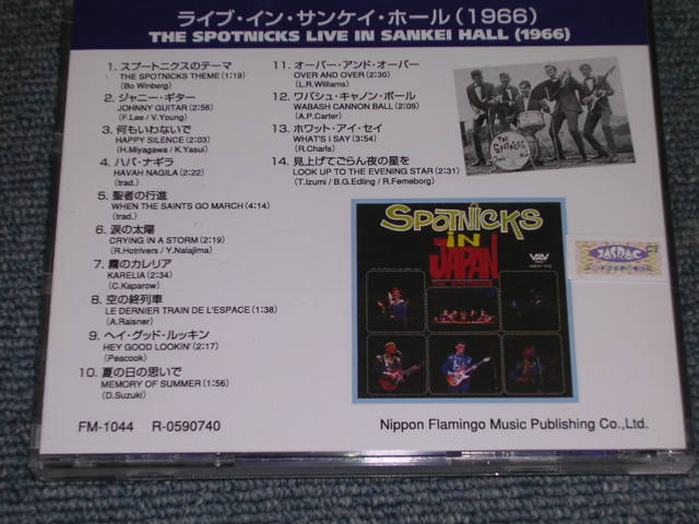 Photo: THE SPOTNICKS -LIVE IN JAPAN 1966  / JAPAN ONLY Limited BRAND NEW  CD-R  