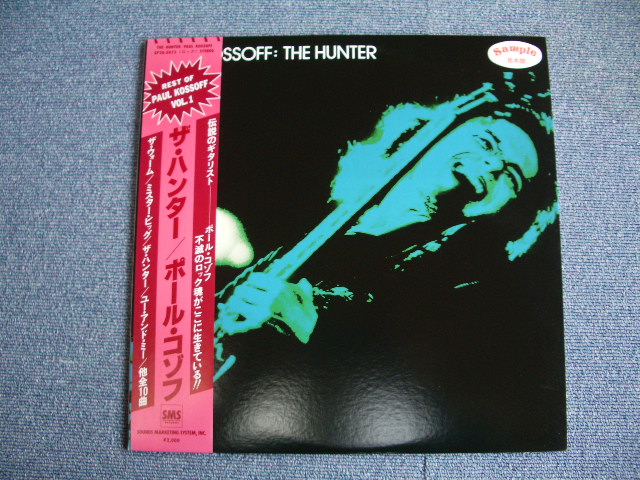 Photo1: PAUL KOSSOFF  - THE HUNTER  / 1981  PROMO LP+Obi 