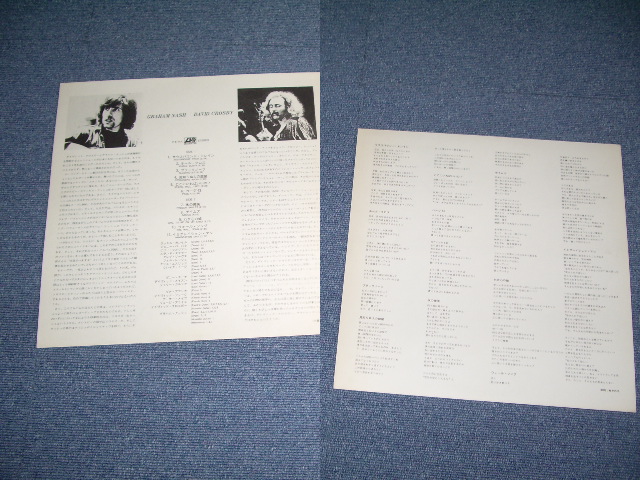 Photo: GRAHAM NASH  DAVID CROSBY  - GRAHAM NASH  DAVID CROSBY   / 1972 JAPAN ORIGINAL  LP With OBI WitH BACK ORDER SHEET 