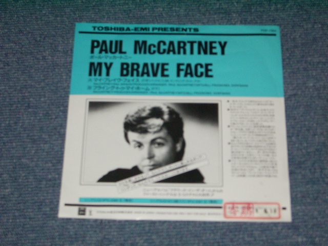 Photo1: PAUL McCARTNEY ( of THE BEATLES ) - MY BRAVE FACE  / 1989 JAPAN Promo Only 7" Single 
