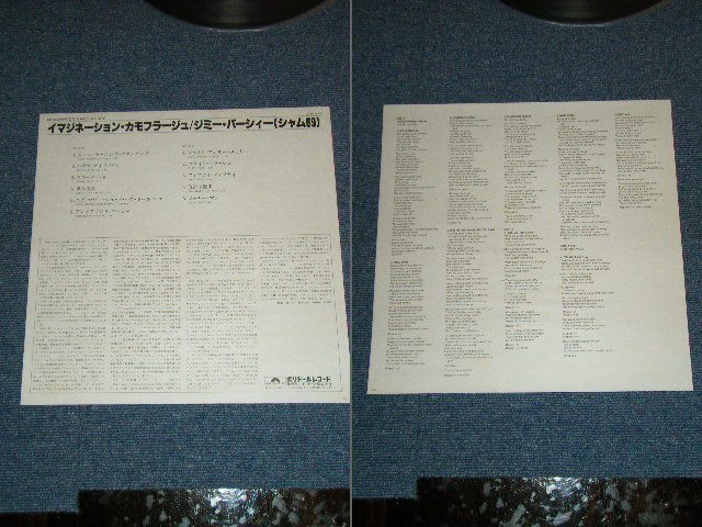 Photo: JIMMY PURSEY (of SHAM 69) - IMAGINATION CAMOUFLAGE / 1981 JAPAN White Label Promo ORIGINAL Used  LP With OBI
