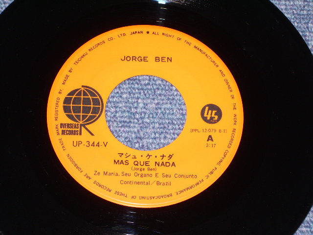 Photo: JORGE BEN - MAS QUE NADA / JAPAN 7" Single 