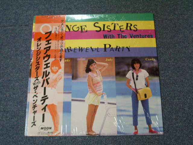 Photo1: ORANGE SISTERS With THE VENTURES - FAREWELL PARTY  / 1984 JAPAN Original Mint- L P With Obi & SHRINK  WRAP 
