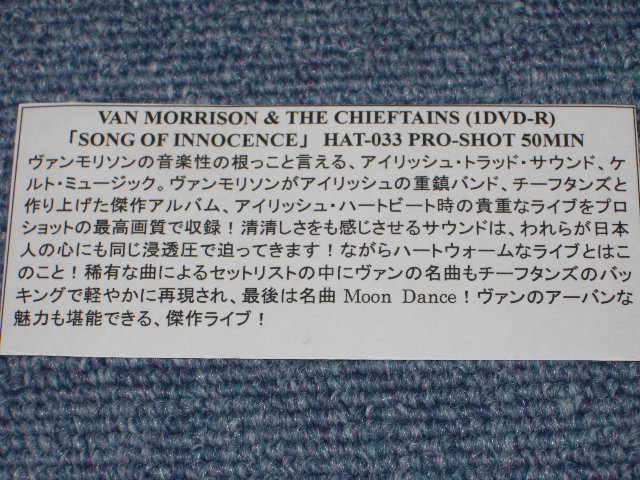 Photo: VAN MORRISON & THE CHIEFTAINS - SONG OF INNOCENCE / BRAND NEW COLLECTORS DVD