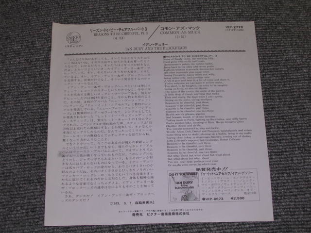 Photo: IAN DURY - REASONS TO BE CHEERFUL.Pt.3  /  1979 JAPAN ORIGINAL WHITE LABEL PROMO 7"Single 