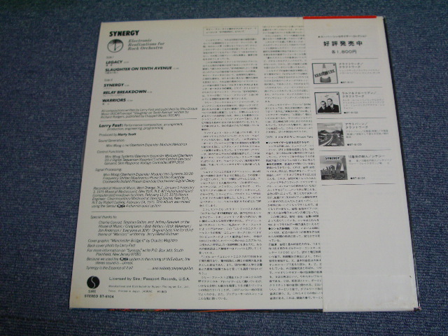 Photo: SYNERGY - ELECTRONIC REALIZATIONS FOR ROCK ORCHESTRA  /  1979 JAPAN LP With OBI 