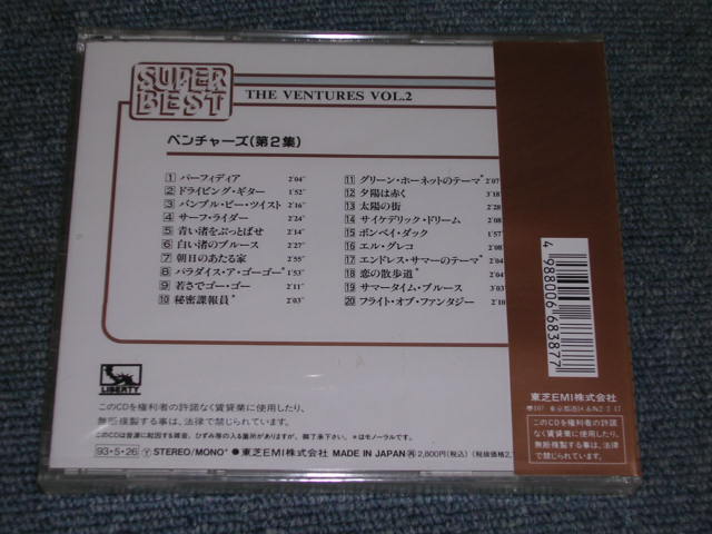 Photo: THE VENTURES - SUPER BEST THE VENTURES VOL.2   / 1993 JAPAN Original Sealed CD 