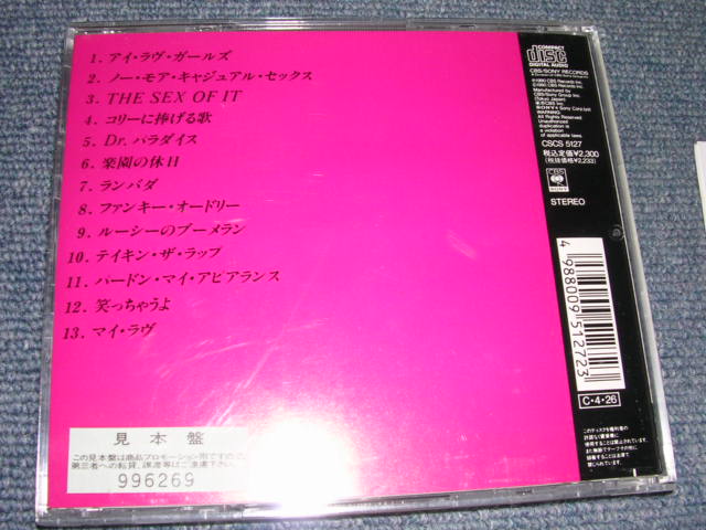 Photo: KID CREOLE AND THE COCONUTS - PRIVATE WATERS IN THE GREAT DIVIDE / 1990 JAPAN PROMO Used CD With OBI 