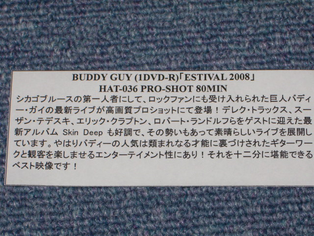 Photo: BUDDY GUY - ESTIVAL 2008 / BRAND NEW COLLECTORS DVD