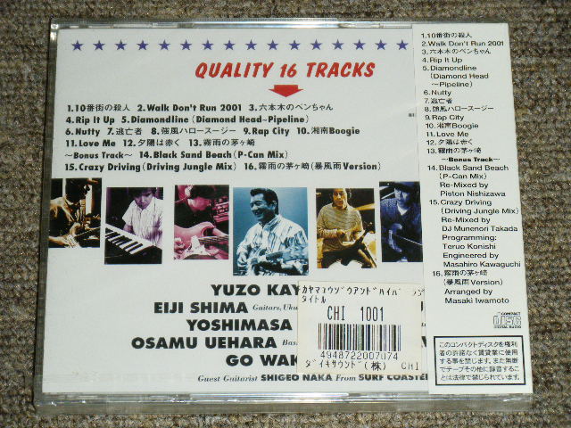 Photo: KAYAMA YUZO & HYPER LANCHERS - TITLE ( TAITORU )   / 1996 JAPAN  ORIGINAL Brand New Sealed CD 