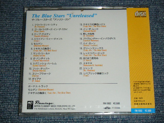 Photo: THE BLUE STARS - UN RELEASED / 1990's  JAPAN ORIGINAL Brand New Sealed   CD 