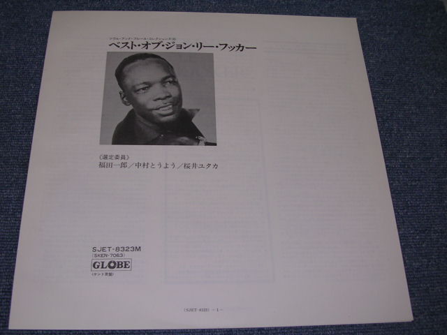 Photo: JOHN LEE HOOKER - THE BEST OF   / Japan Original LP With OBI