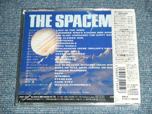 Photo: THE SPACEMEN スペースメン - ENTRY OF JUPITER (SEALED) / 1992 JAPAN ORIGINAL "PROMO" "Brand New Sealed" CD 
