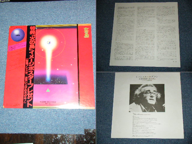 Photo: MICHEL LEGRAND - HINOTORI  / 1978 JAPAN  Used  LP With OBI  + POSTER 