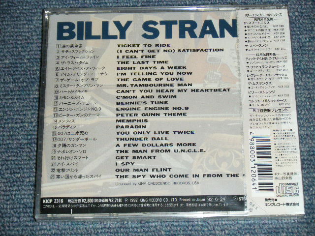 Photo: BILLY STRANGE - THE HIT PARADE  / 1992 JAPAN ORIGINAL Brand New Sealed  CD 
