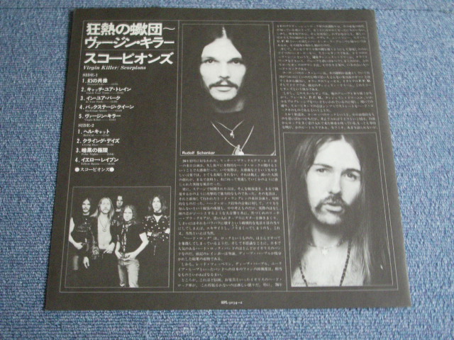 Photo: SCORPIONS - VIRGIN KILLER  /  1982 JAPAN With Draw Jacket MINT- LP 