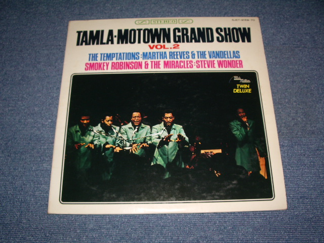 Photo1: V.A.( TEMPTATIONS / MARTHA REEVES & THE VANDELLAS ? SMOKEY ROBINSON & THE MIRACLES / STEVIE WONDER ) - MOTOWN GRAND SHOW TWIN DELUXE VOL.2 / 1969 JAPAN ONLY ORIGINAL 2 LPs 