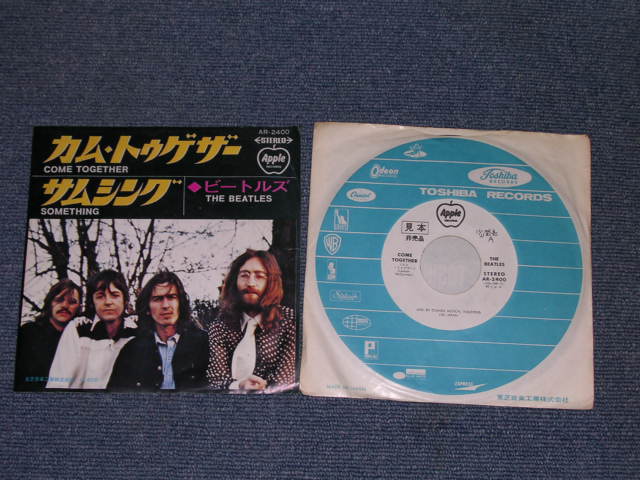 Photo:  THE BEATLES - SOMETHING : COME TOGETHER   / 1969 JAPAN WHITE LABEL PROMO 7" Single 