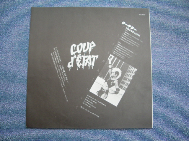 Photo: PLASMATICS - COUP D'ETAT  / 1982 JAPAN LP w/Obi 